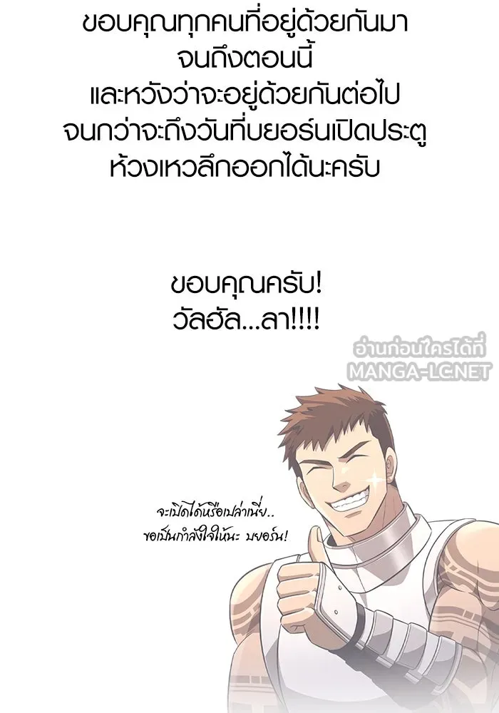หน้า 189 จาก 190