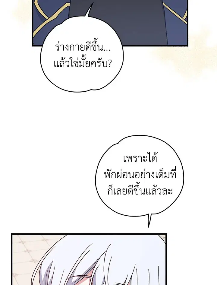 หน้า 80 จาก 109