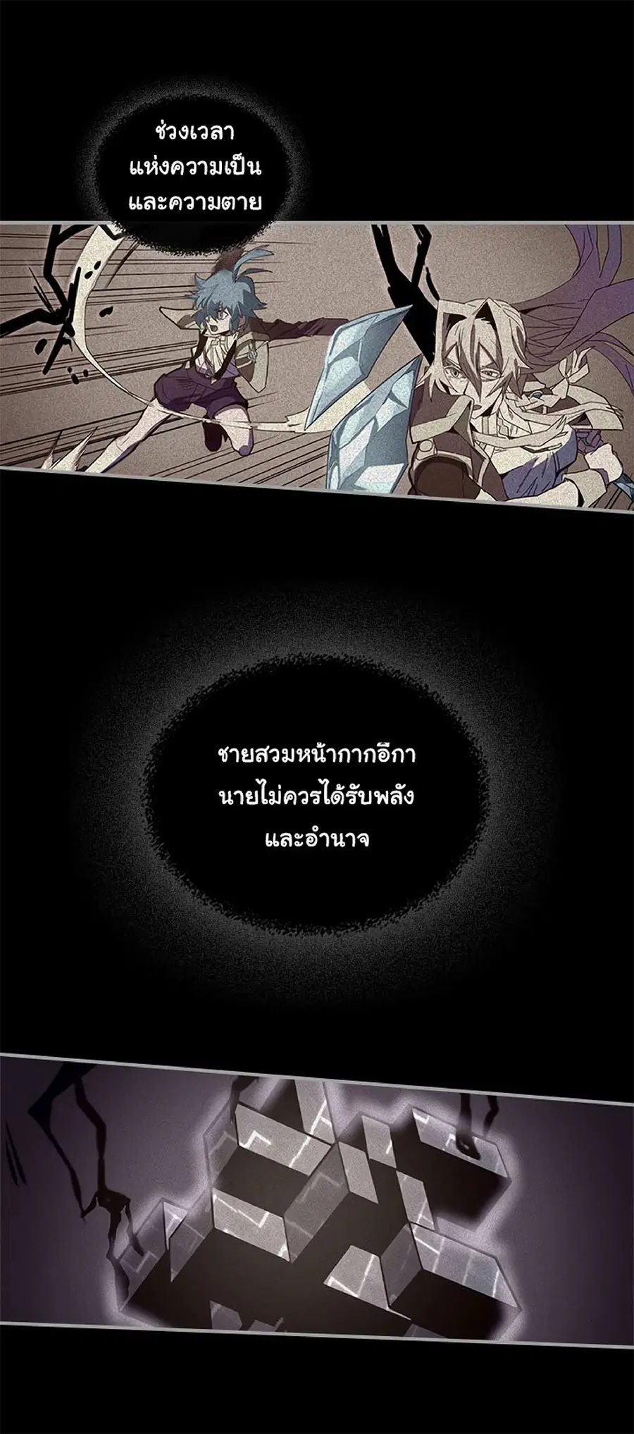 หน้า 3 จาก 60