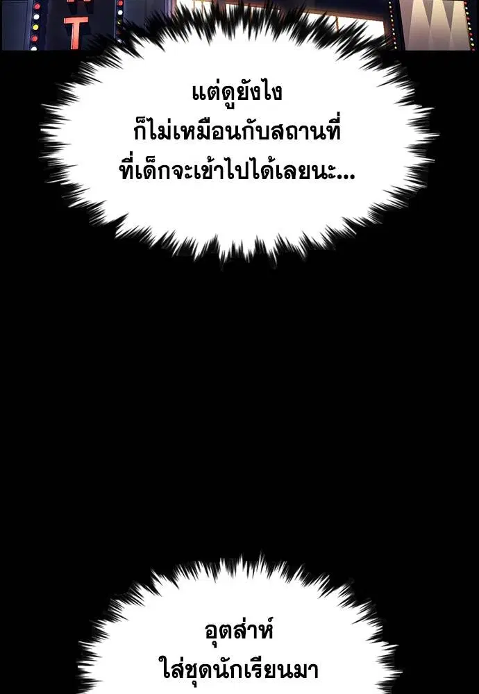 หน้า 52 จาก 137