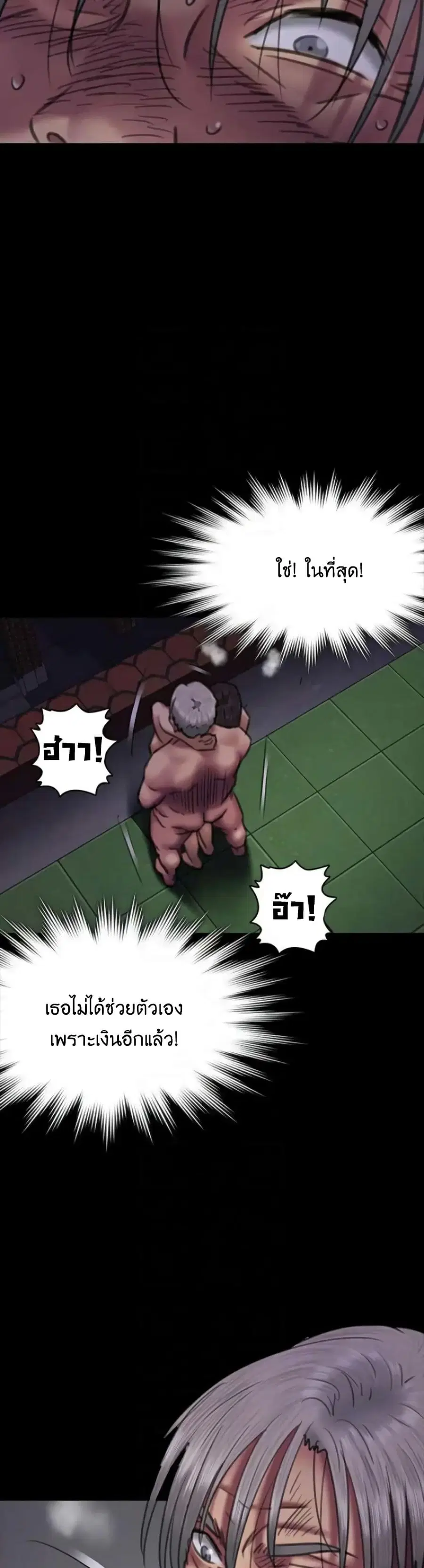 หน้า 19 จาก 51