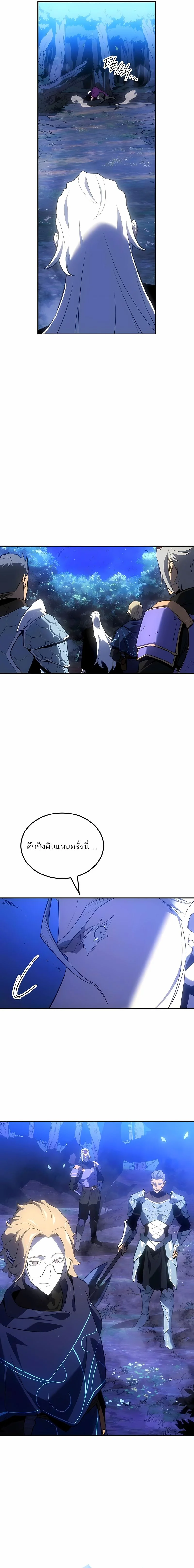 หน้า 10 จาก 16