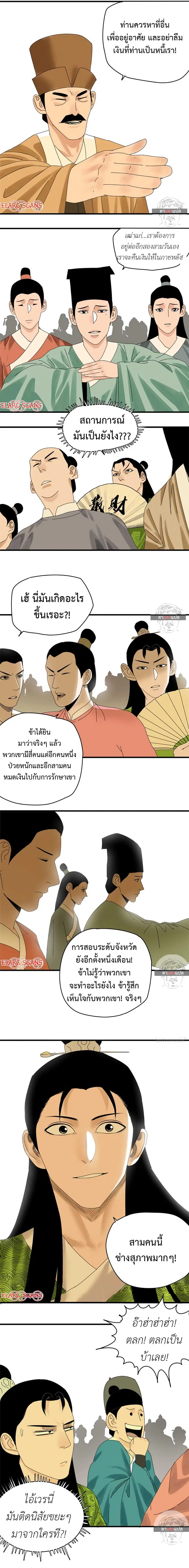 หน้า 3 จาก 5