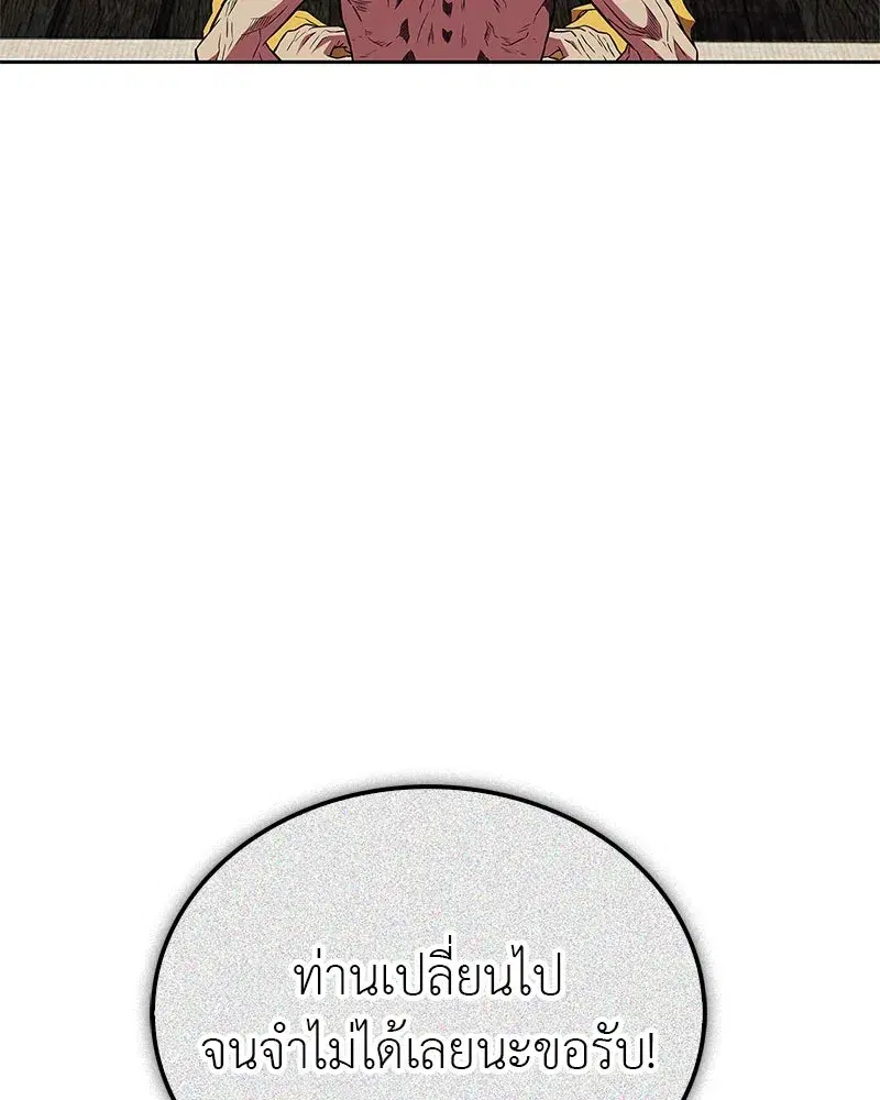 หน้า 37 จาก 156