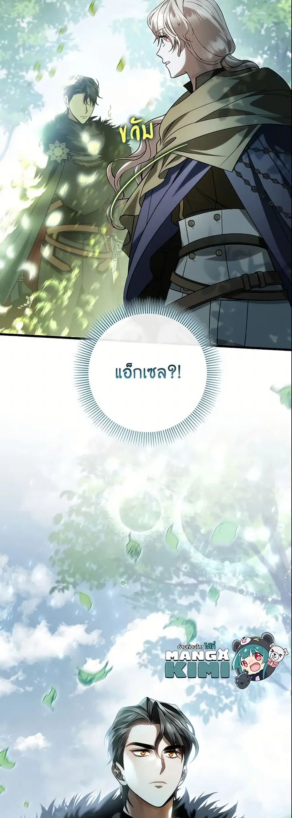 หน้า 50 จาก 52