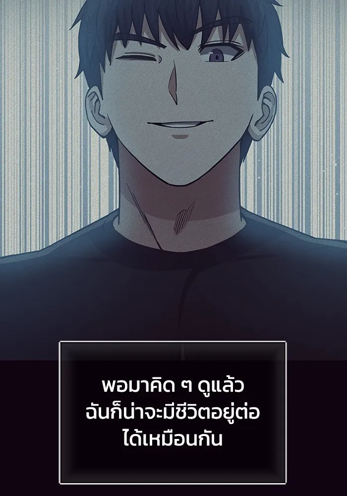 หน้า 101 จาก 130
