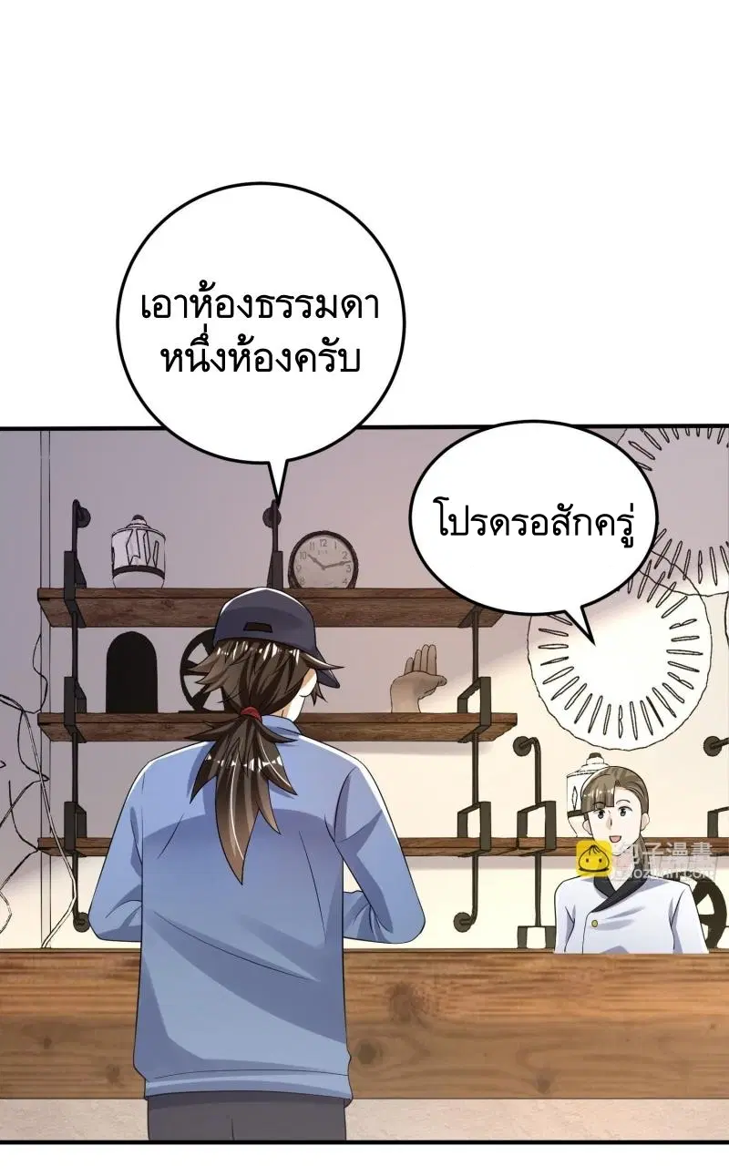 หน้า 24 จาก 46