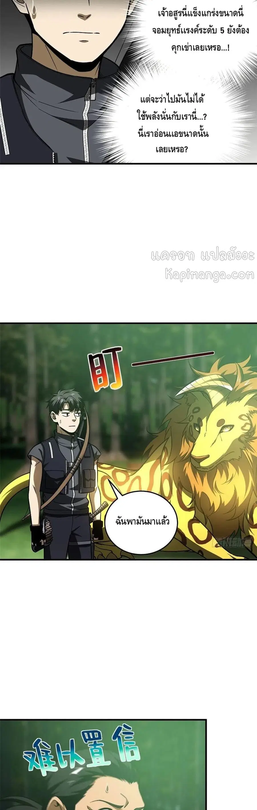 หน้า 24 จาก 32