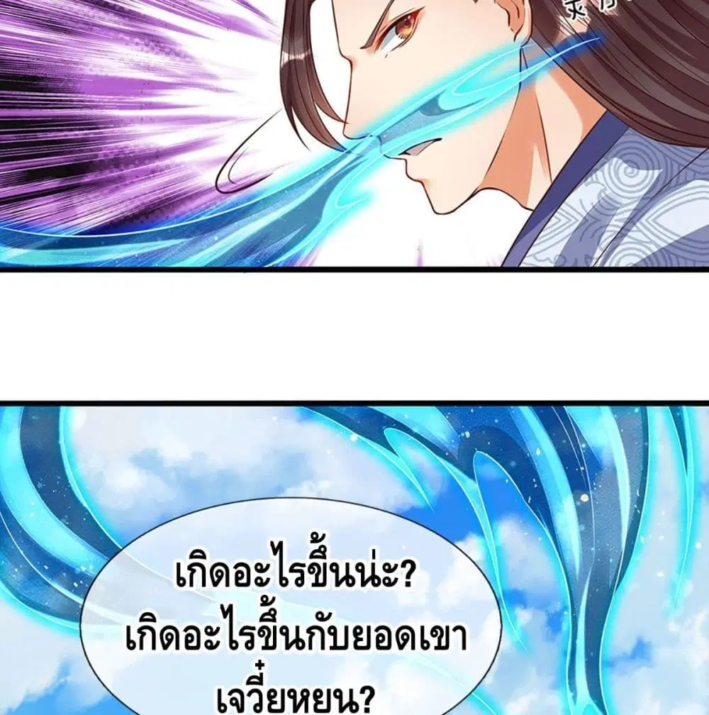 หน้า 5 จาก 54