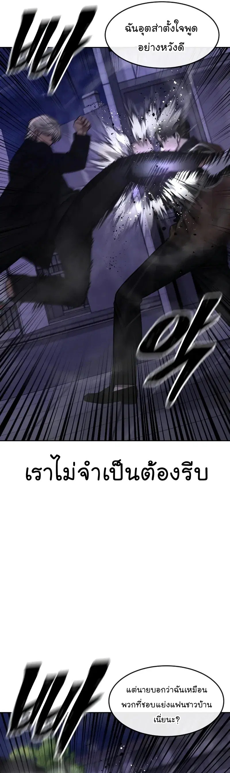 หน้า 14 จาก 74
