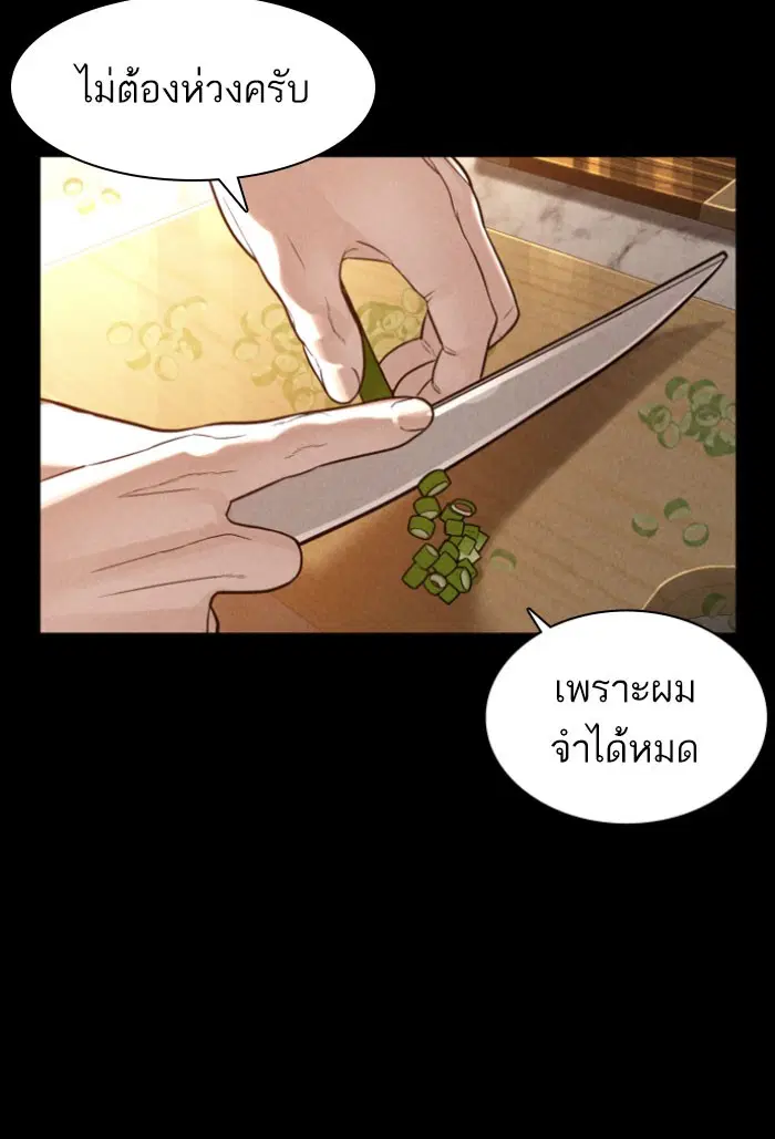 หน้า 27 จาก 150