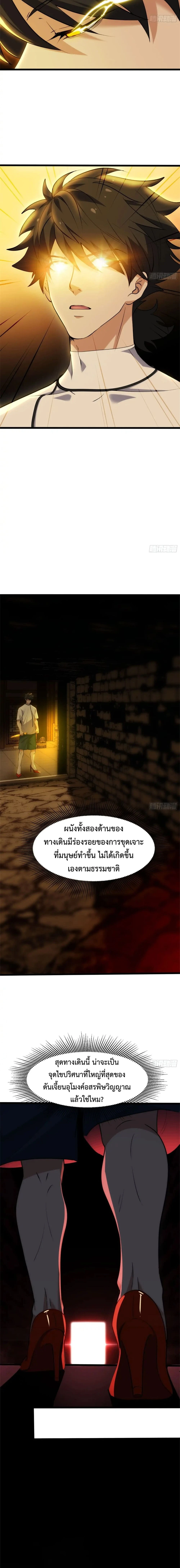 หน้า 9 จาก 12