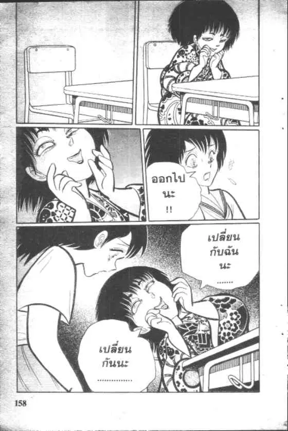 หน้า 4 จาก 10