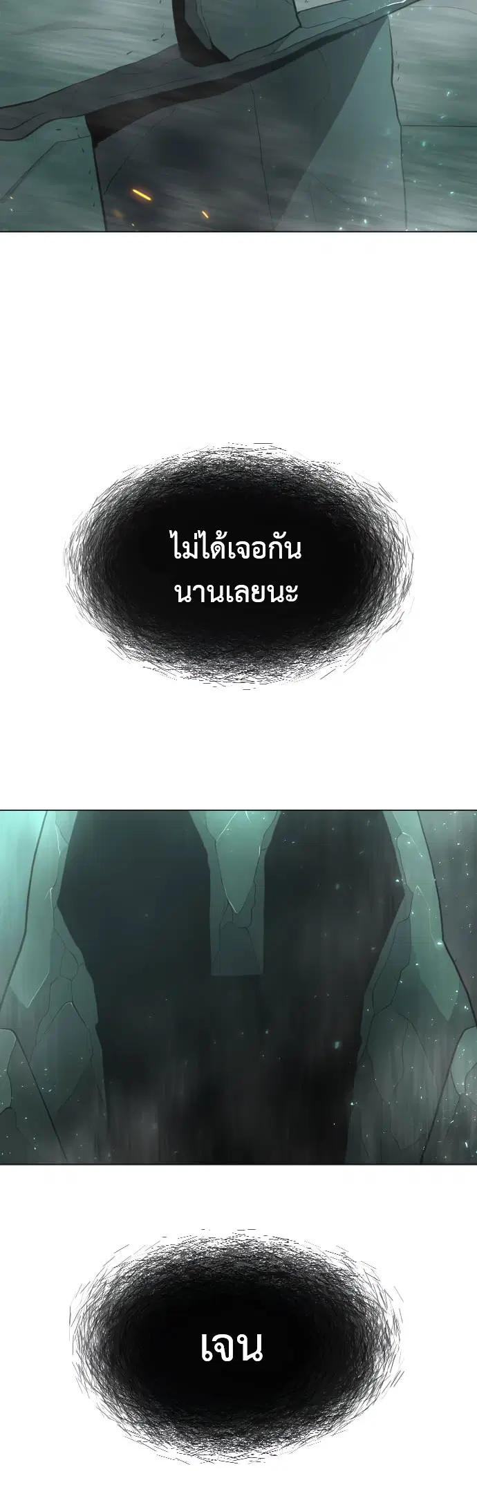 หน้า 45 จาก 50