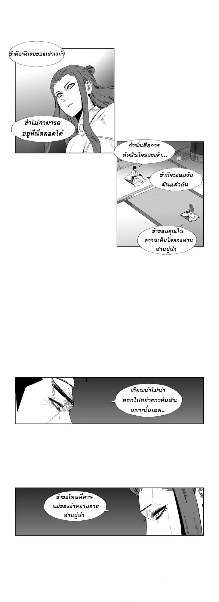 หน้า 9 จาก 16