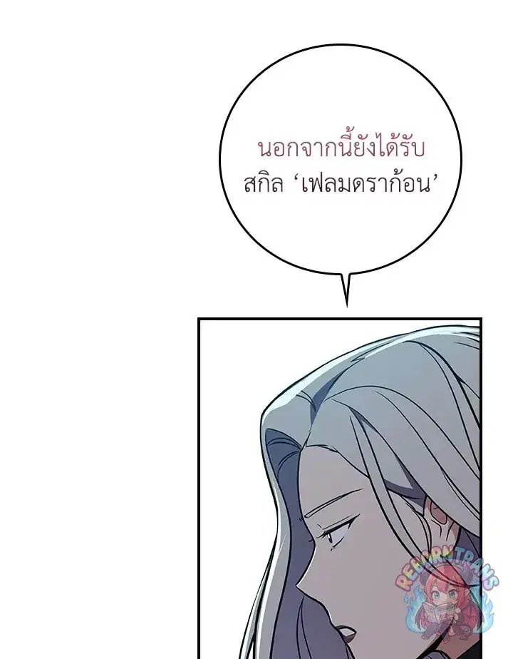 หน้า 104 จาก 152