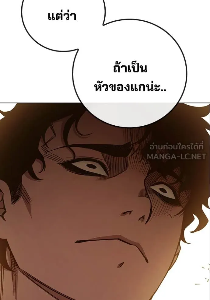 หน้า 274 จาก 279