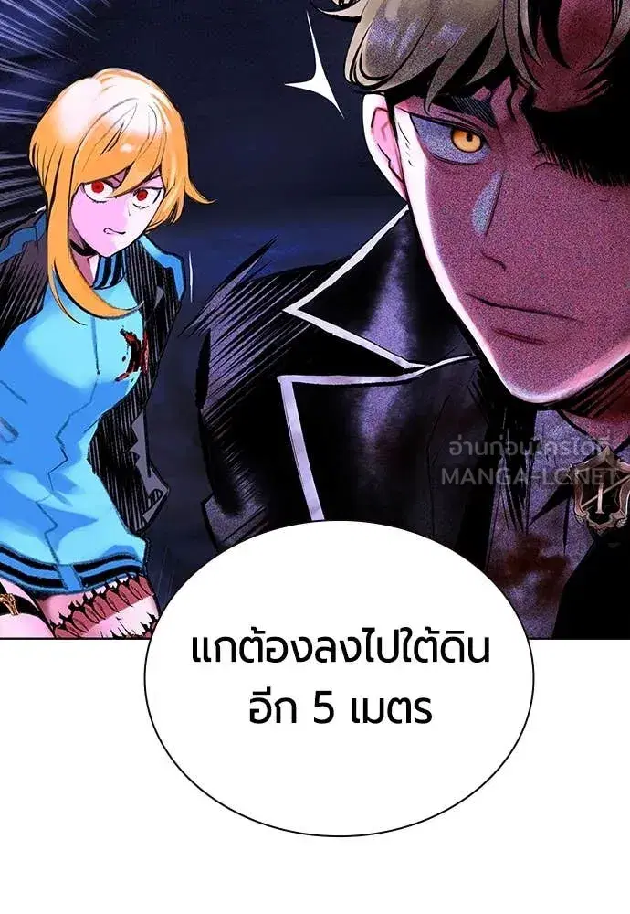 หน้า 106 จาก 195
