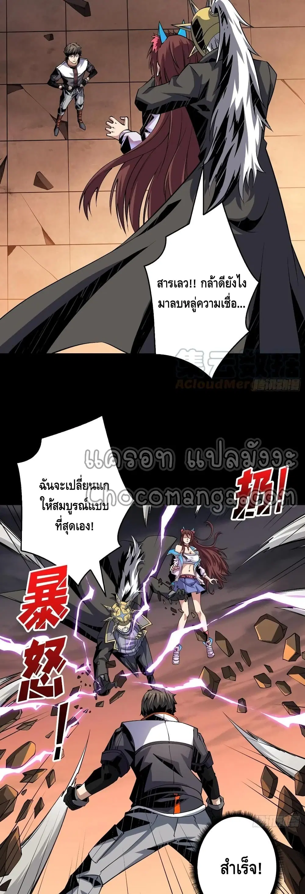 หน้า 4 จาก 32