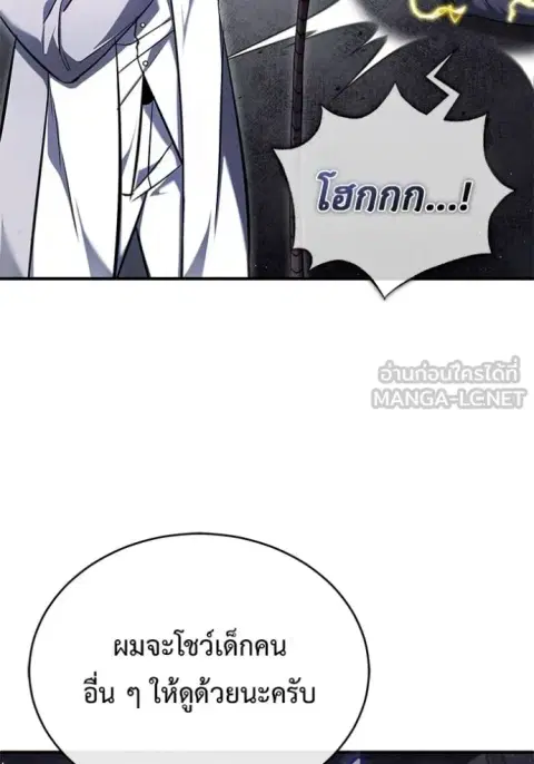หน้า 9 จาก 121