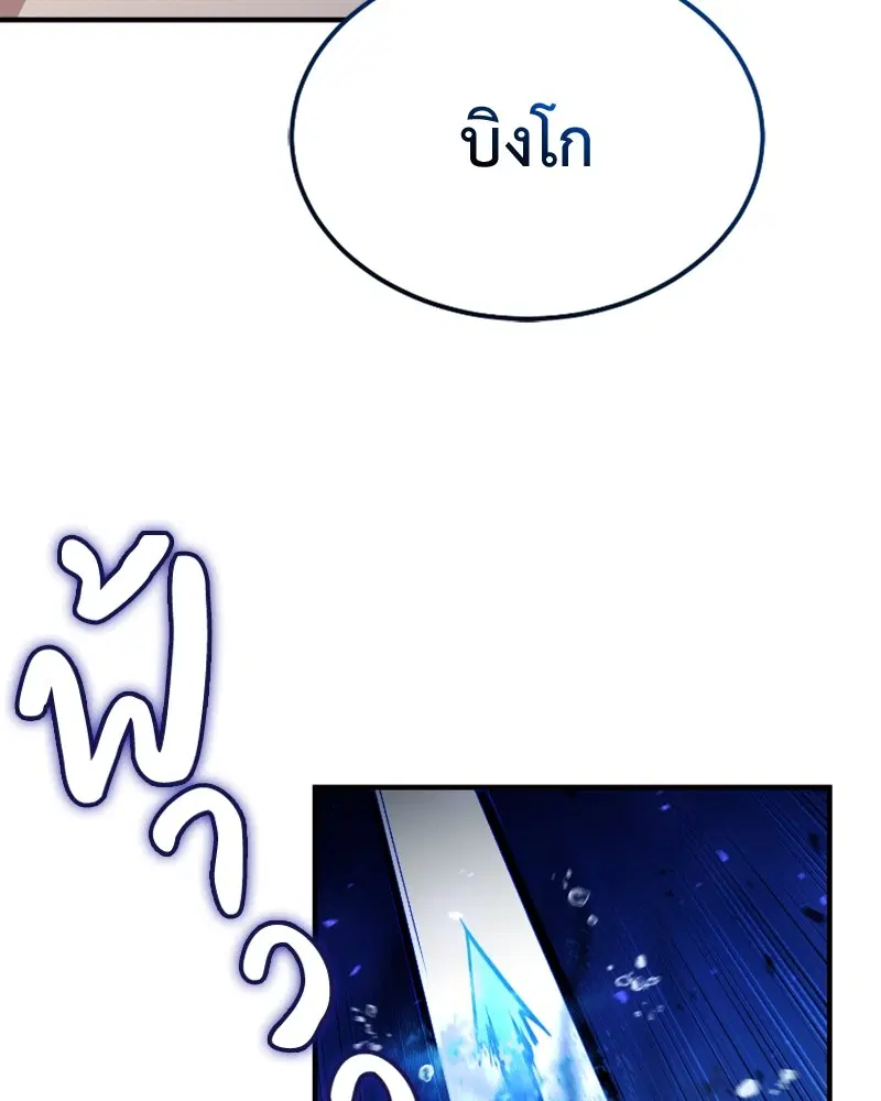 หน้า 124 จาก 158