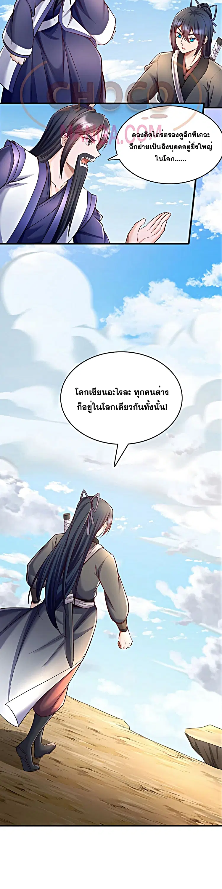 หน้า 12 จาก 17