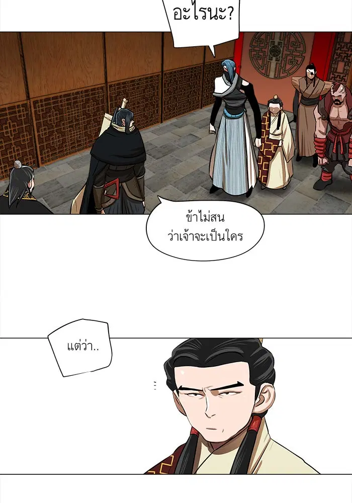 หน้า 56 จาก 63