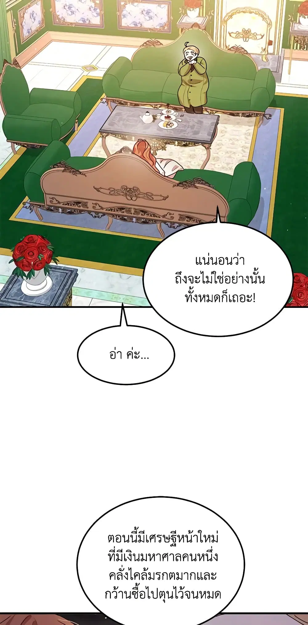หน้า 4 จาก 37