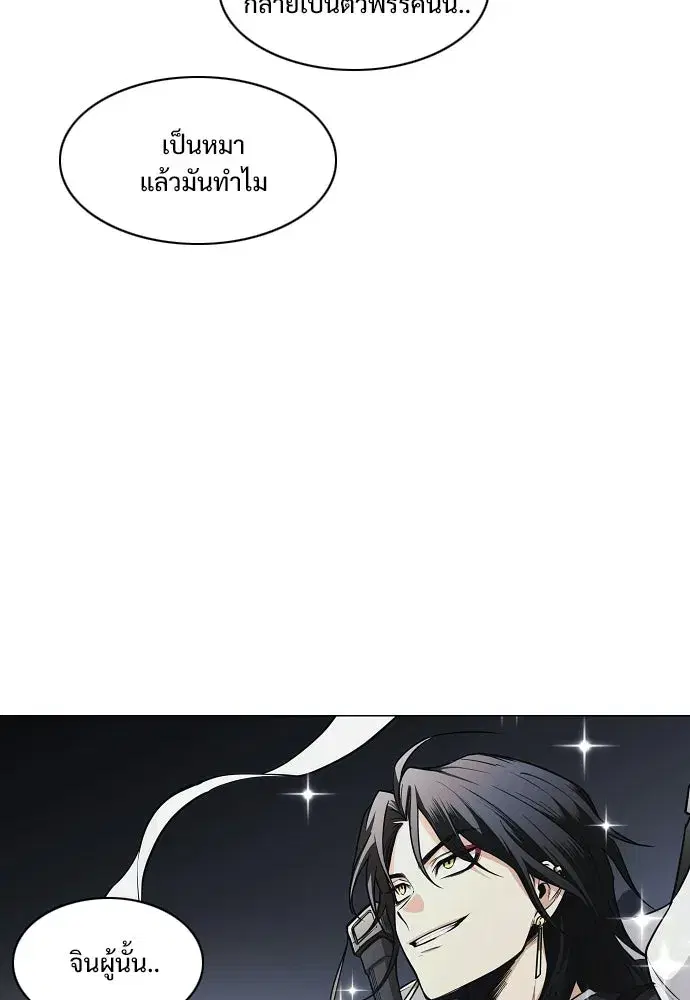 หน้า 29 จาก 126