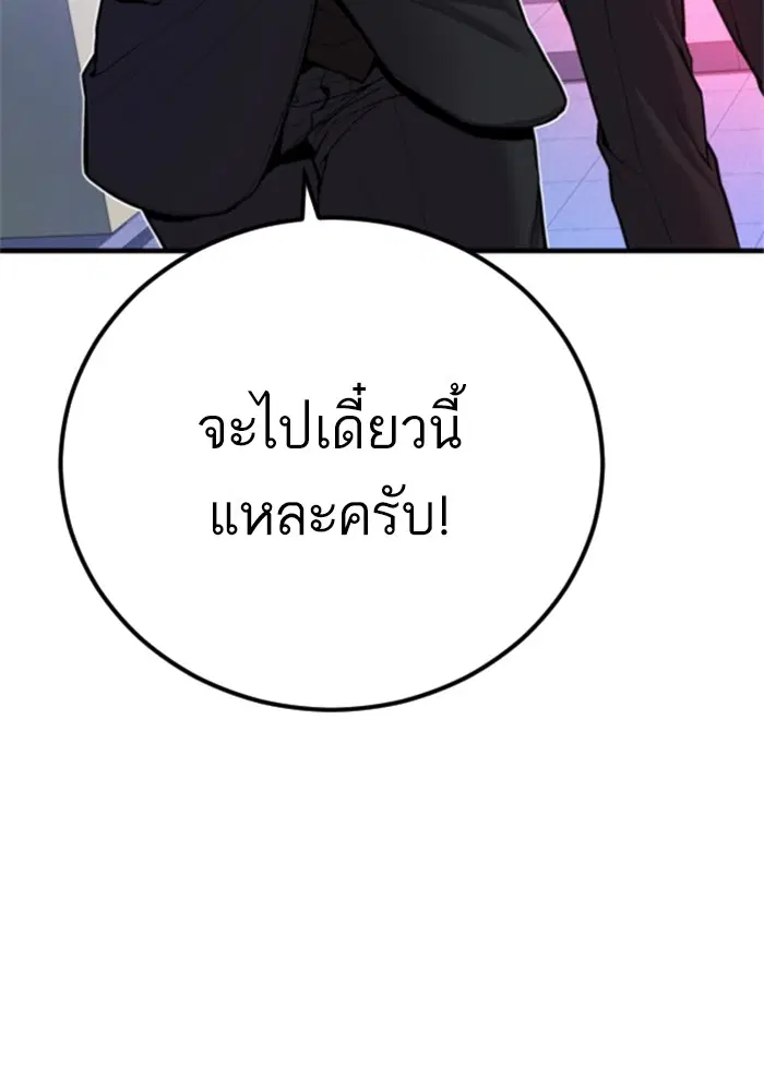หน้า 43 จาก 248