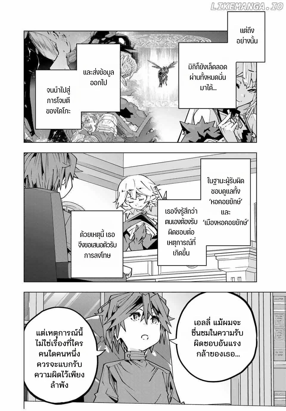 หน้า 8 จาก 25