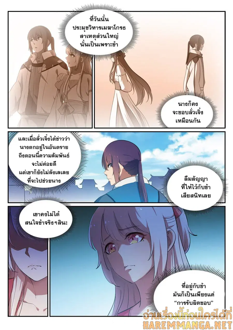 หน้า 13 จาก 17