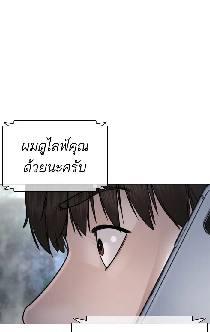 หน้า 156 จาก 160