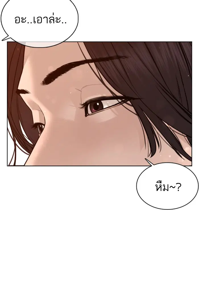 หน้า 116 จาก 165