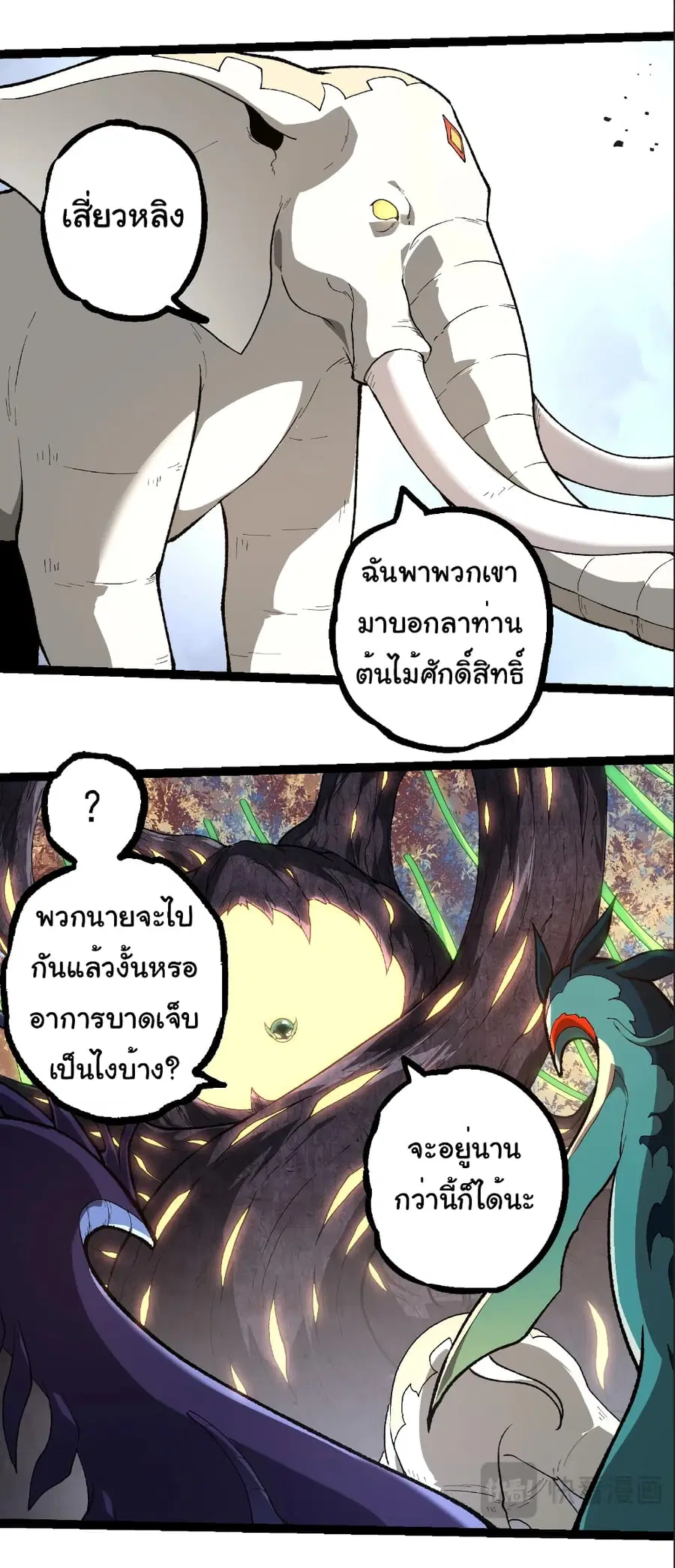 หน้า 3 จาก 36