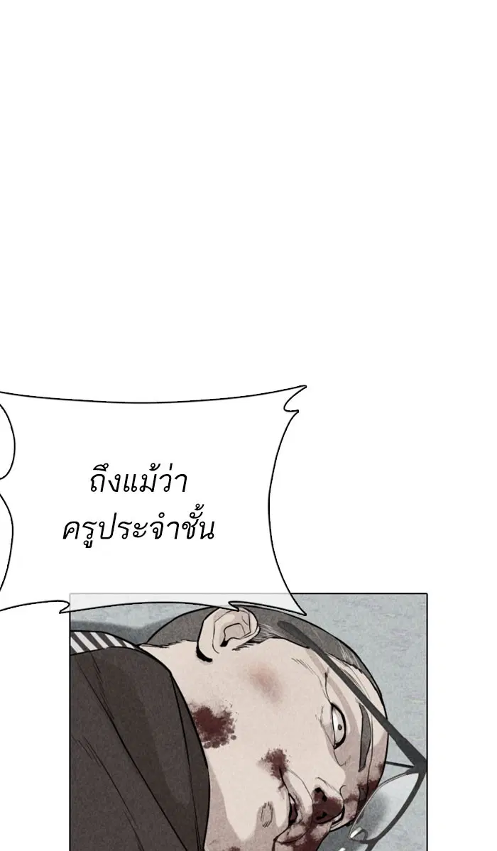 หน้า 131 จาก 157