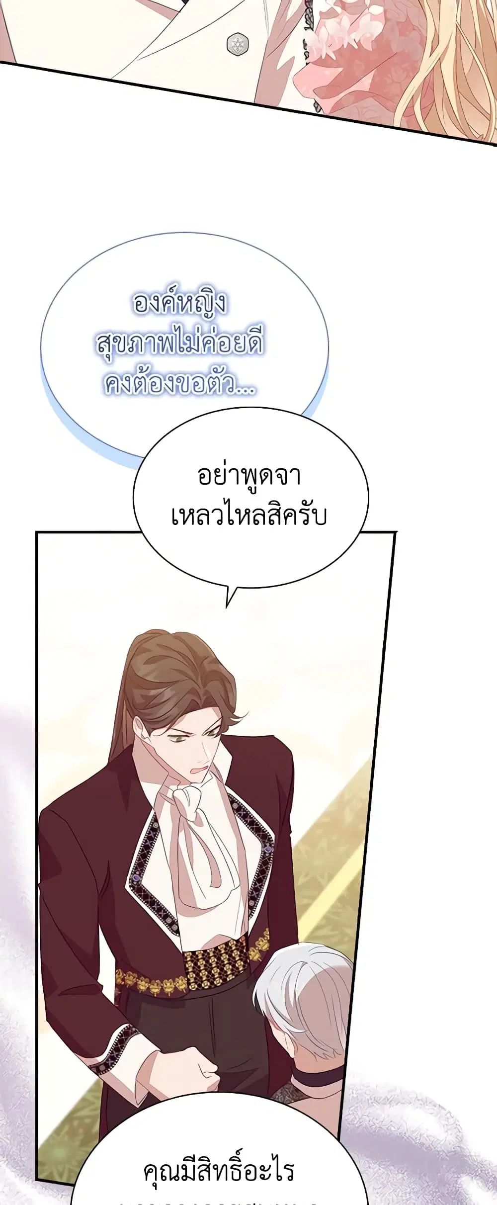 หน้า 31 จาก 46