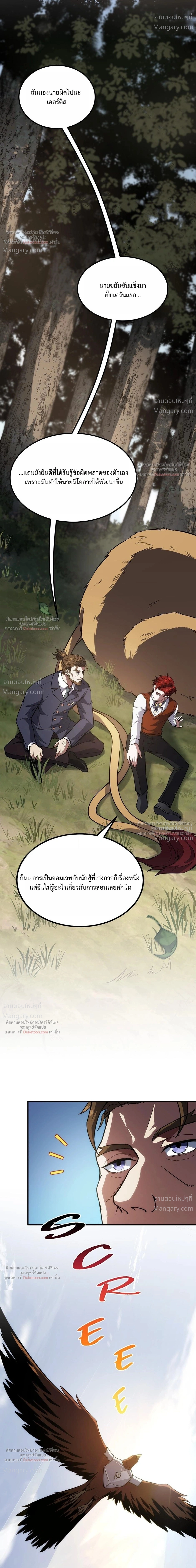 หน้า 37 จาก 42