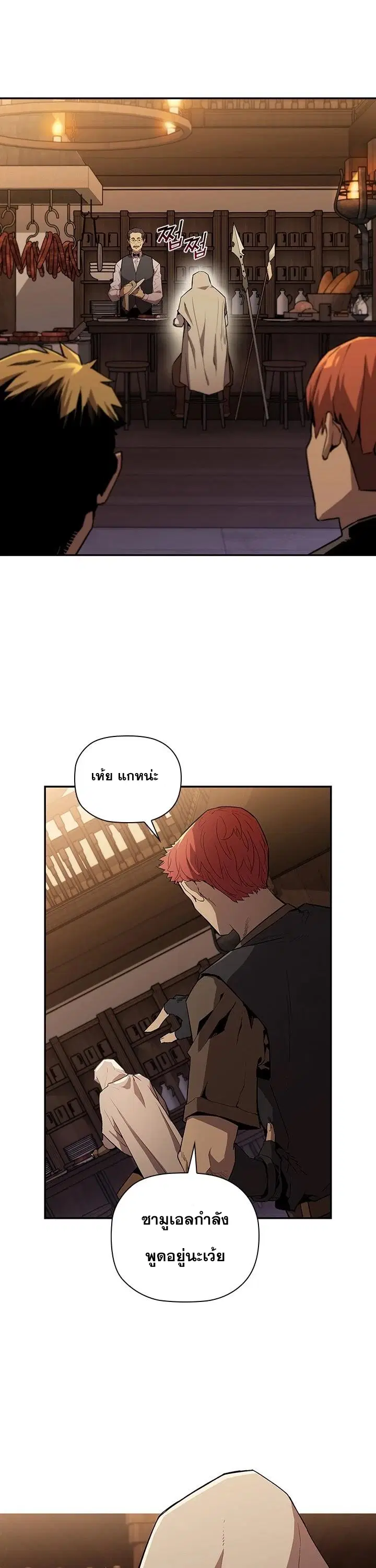 หน้า 15 จาก 63