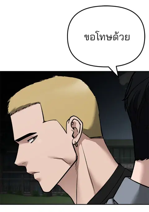 หน้า 193 จาก 208