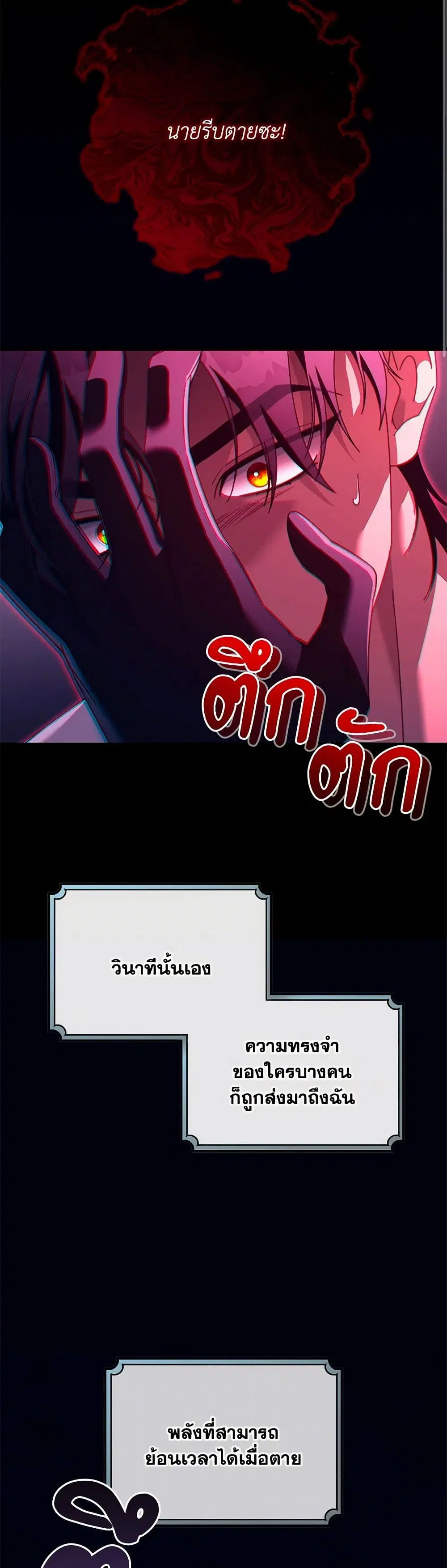 หน้า 4 จาก 38