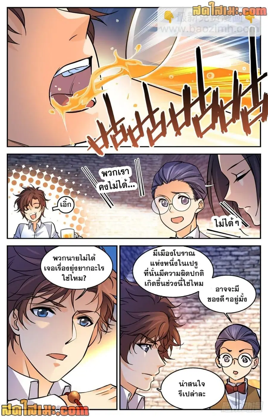 หน้า 7 จาก 14