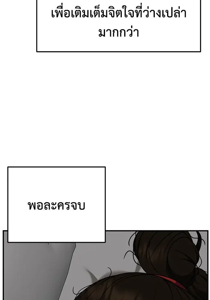 หน้า 155 จาก 173