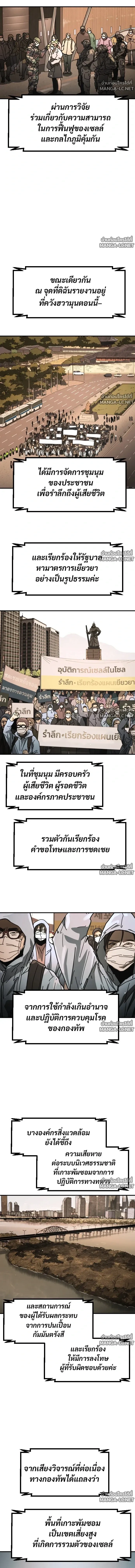 หน้า 5 จาก 25