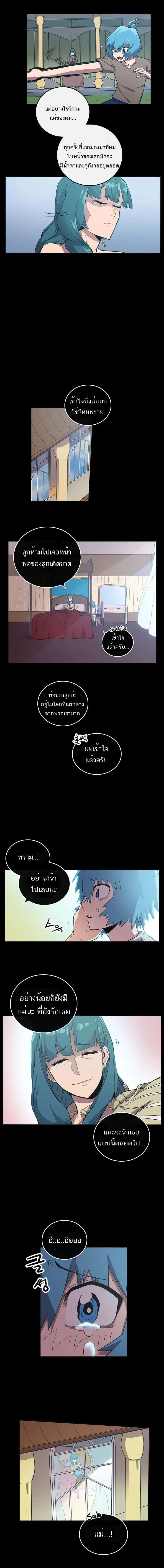 หน้า 5 จาก 11