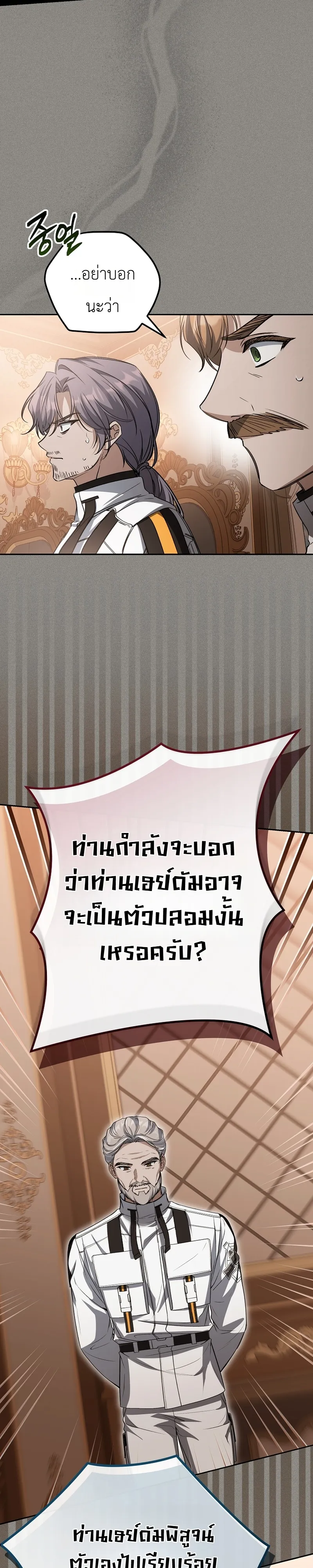 หน้า 37 จาก 43