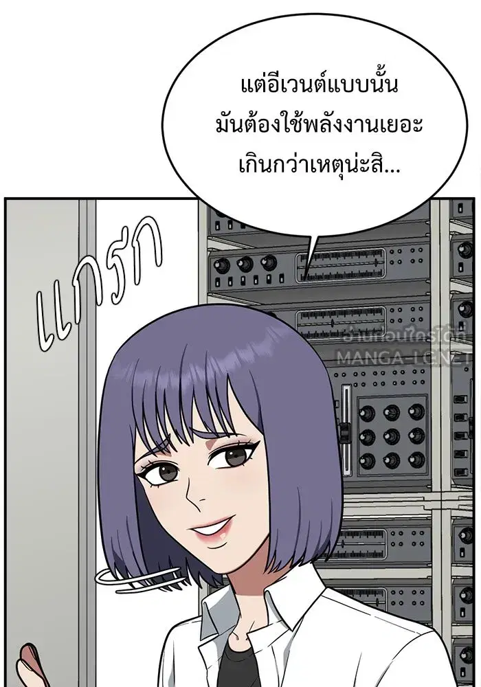 หน้า 21 จาก 186