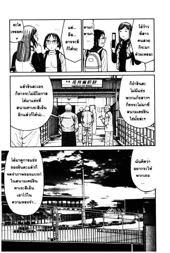 หน้า 8 จาก 25