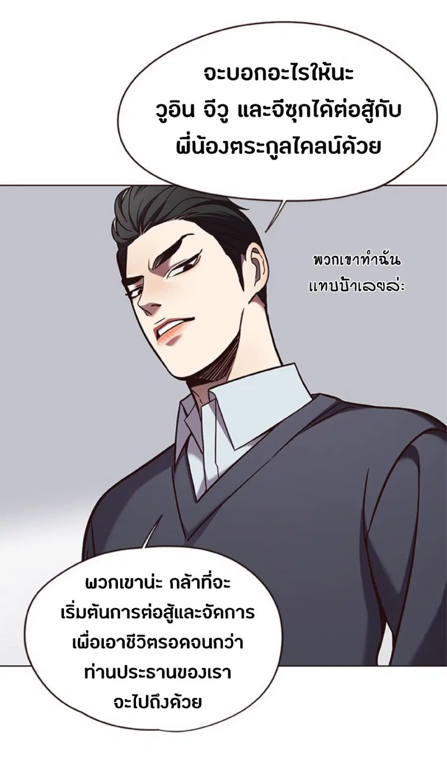 หน้า 41 จาก 79