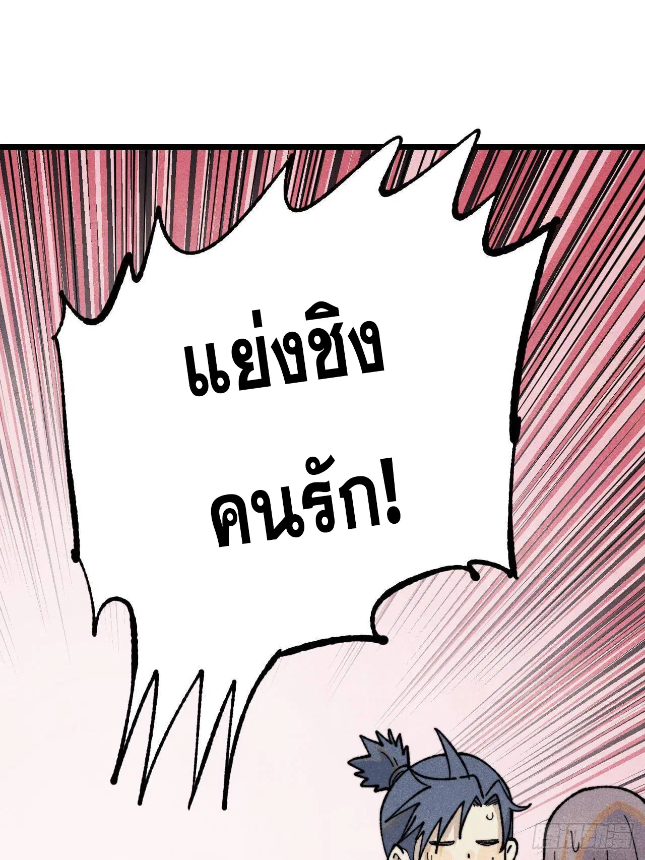 หน้า 67 จาก 86